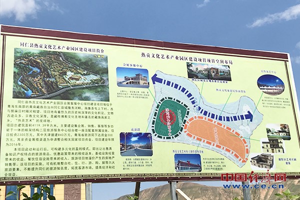 仁布县文化广电体育和旅游局新项目助力地方文化繁荣与旅游发展推进