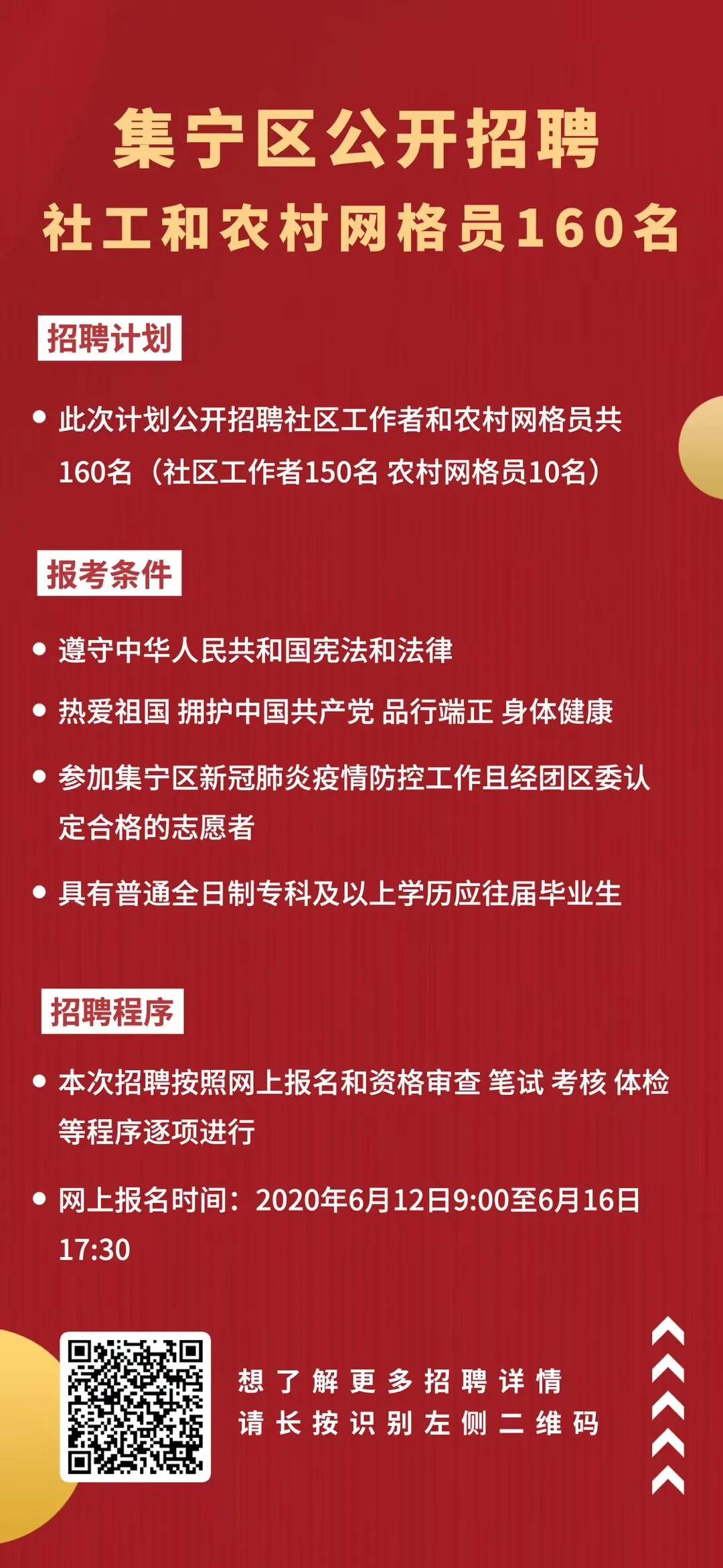 欧云村最新招聘信息及就业机遇探讨