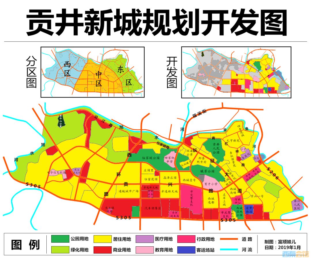 贡井区审计局最新发展规划，塑造未来审计蓝图