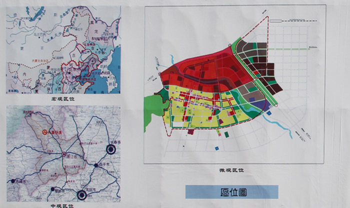 梅河口市住建局最新发展规划概览