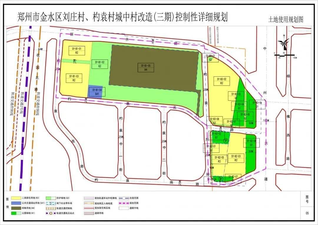 柳林街道最新发展规划，塑造未来城市崭新面貌