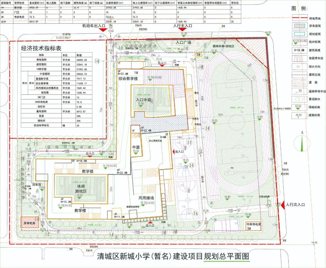 清新县小学未来教育蓝图发展规划揭秘，塑造未来教育新篇章