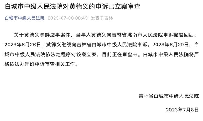 沙石坡村民委员会人事大调整，重塑乡村领导团队，开启社区发展新篇章