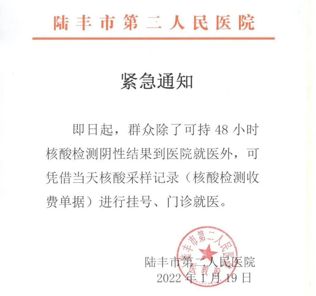 和寨村委会人事任命完成，村级治理迈向新台阶