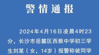 博爱县司法局最新招聘详情及解读