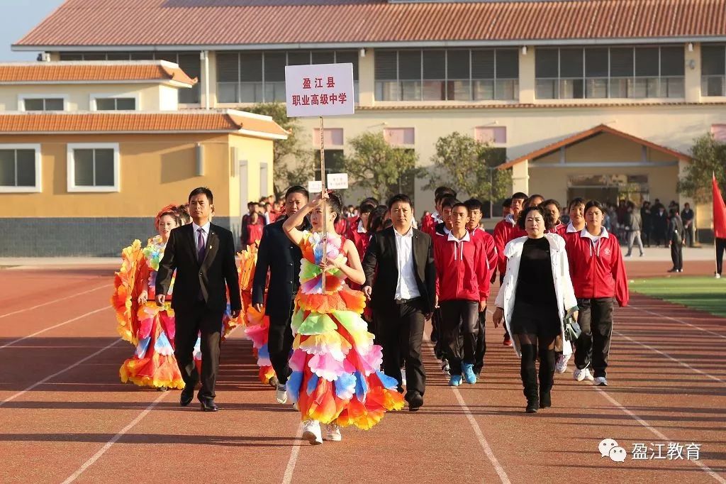 盈江县小学引领教育革新，塑造未来之光新计划启动