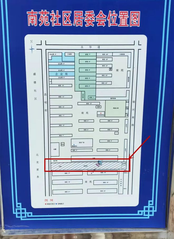 自治巷社区居委会最新发展规划概览