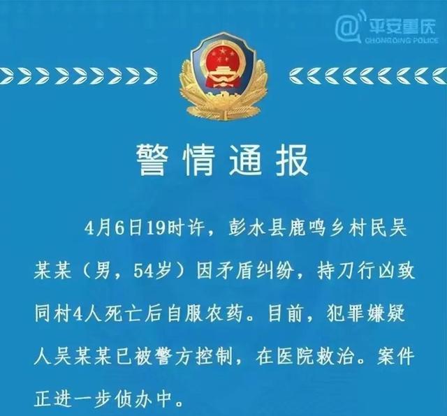 黄案村委会最新招聘启事概览