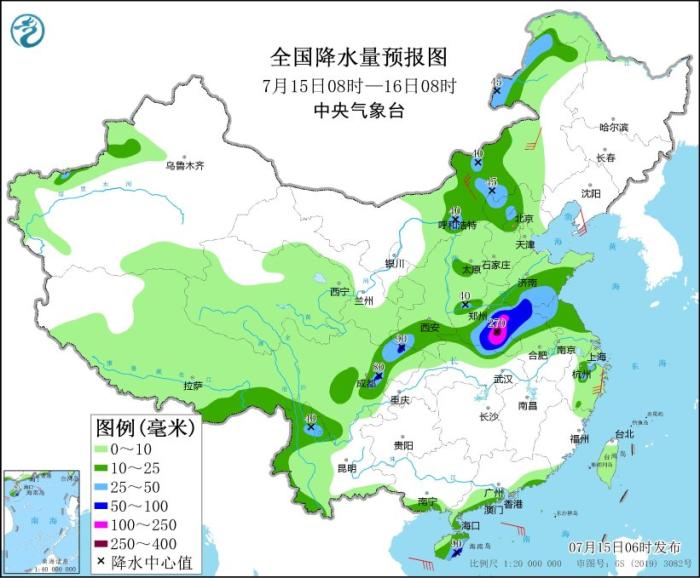 终南乡天气预报更新通知