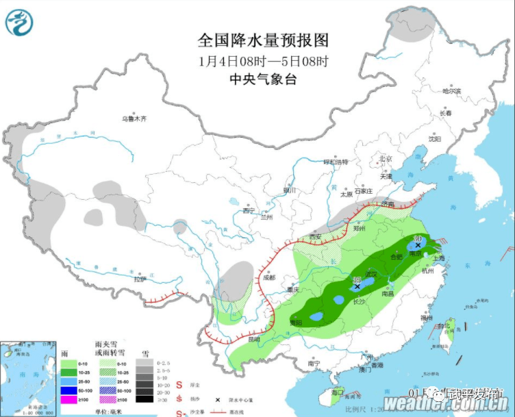 额穆镇最新天气预报通知