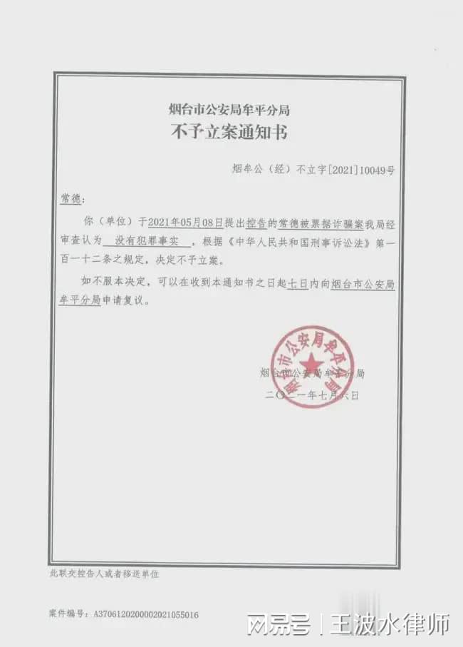 祁家桥村委会人事任命揭晓，新篇章启航