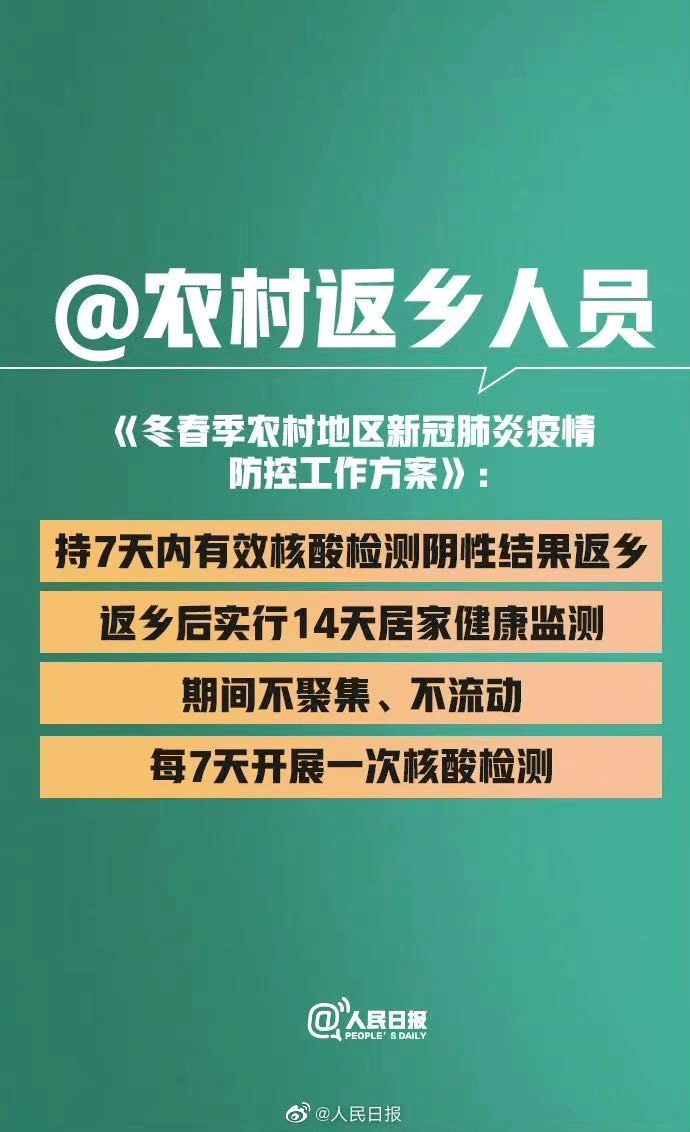 庐阳区防疫检疫站最新招聘详解