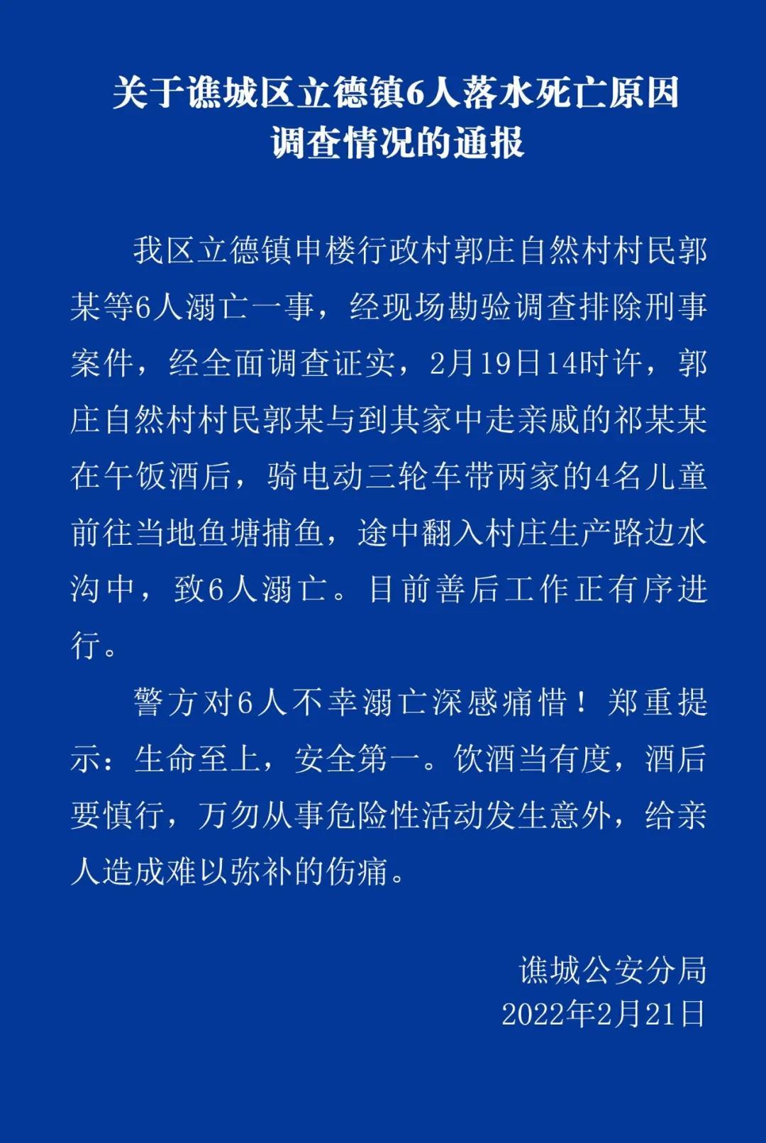 谯城区成人教育事业单位发展规划展望