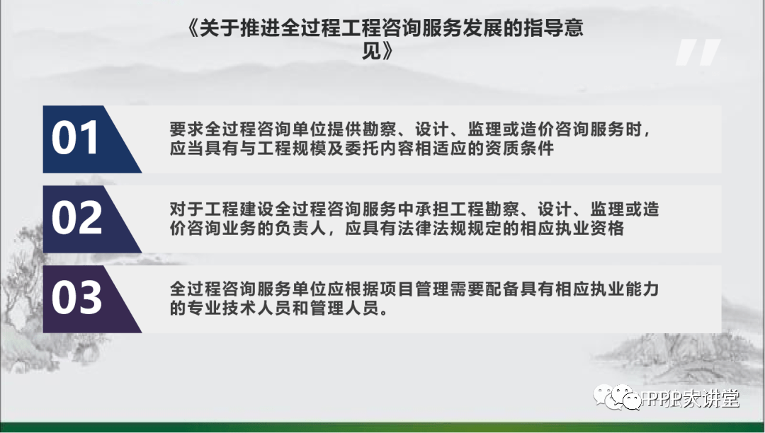 南岳区级公路维护监理事业单位发展规划展望