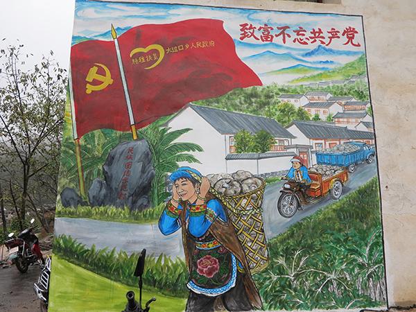 楚雄彝族自治州文化局新项目推动文化繁荣与发展