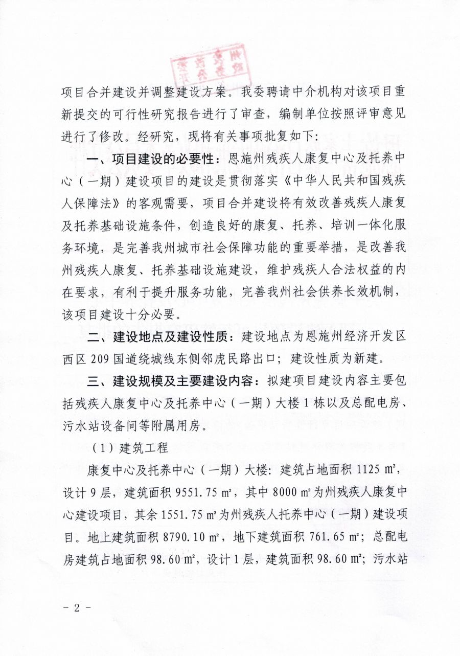 习丿惯孤单 第2页