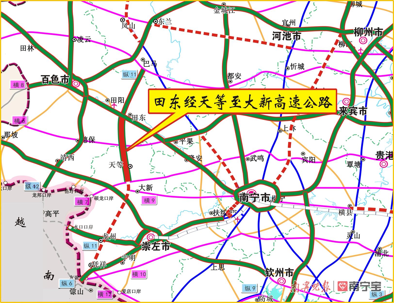 林逢镇最新项目，地区发展新引擎