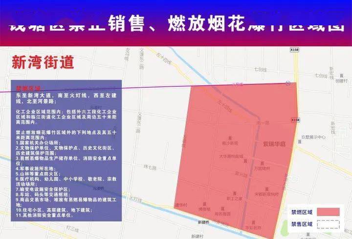 社旗县级公路维护监理事业单位发展规划展望