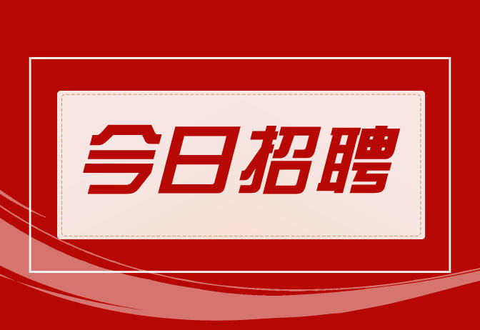 临翔区住房和城乡建设局最新招聘信息详解