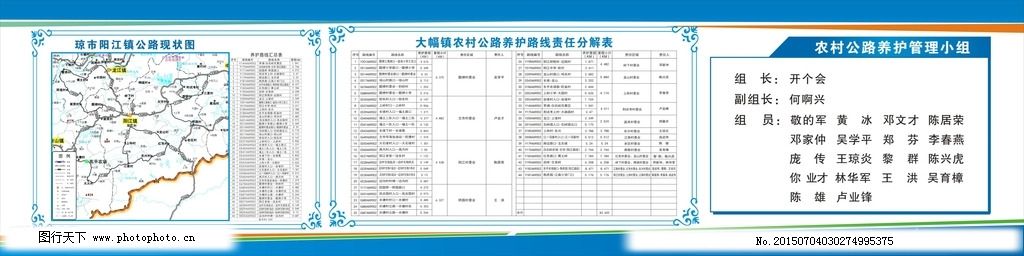 玉屏侗族自治县级公路维护监理事业单位发展规划展望