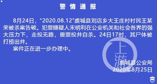 2025年1月19日 第24页