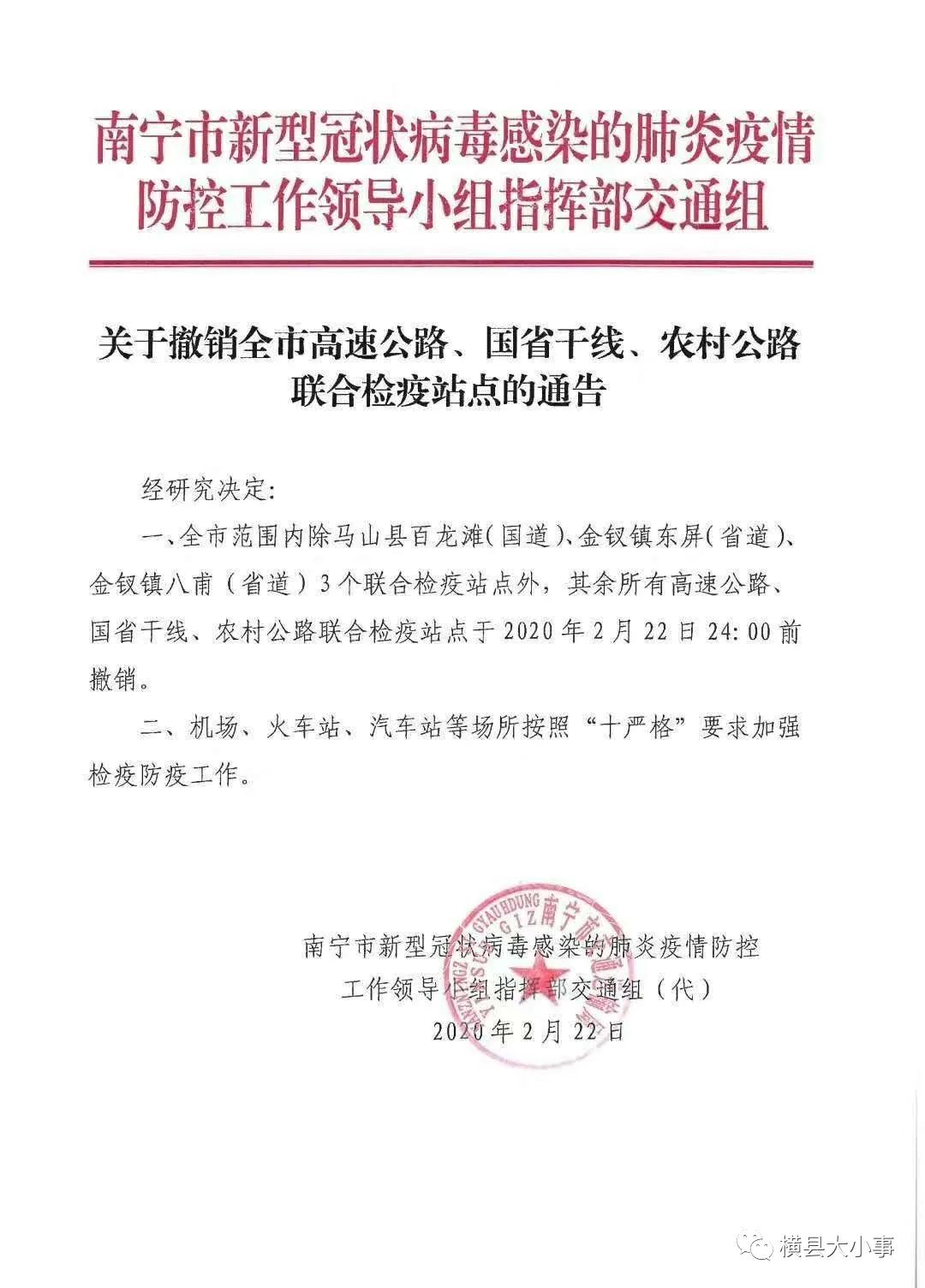 长垣县防疫检疫站最新招聘信息全面解析