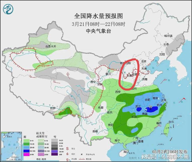 森塘村天气预报更新通知