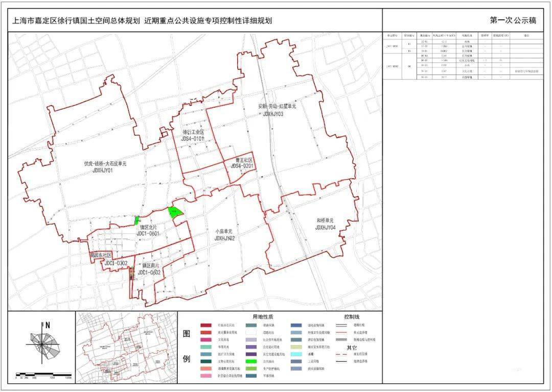 响水县初中未来教育蓝图，最新发展规划揭秘