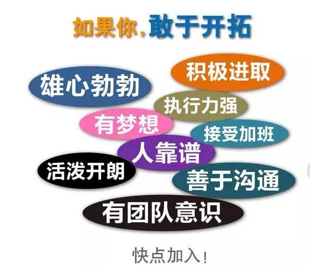 市中区公安局最新招聘信息全面解析