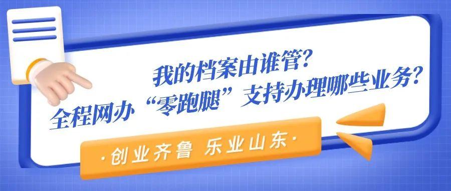 乐业县数据和政务服务局未来发展规划概览