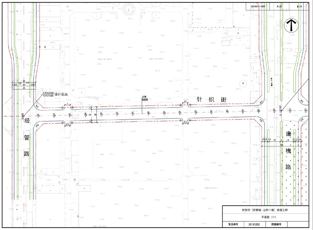 矿工路街道最新发展规划，塑造未来城市新面貌蓝图