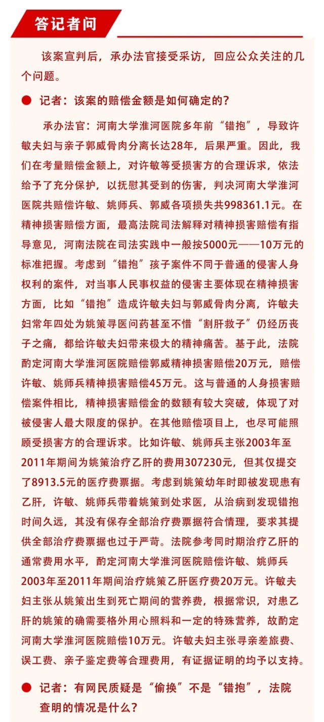 开封市中级人民法院人事任命，引领司法体系迈向新发展阶段