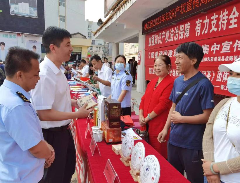 红河哈尼族彝族自治州市人民检察院领导团队简介及职责分工