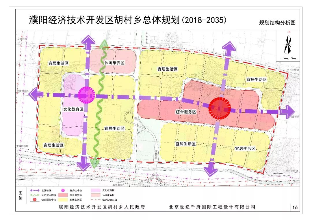 阳谷县数据和政务服务局最新发展规划深度探讨