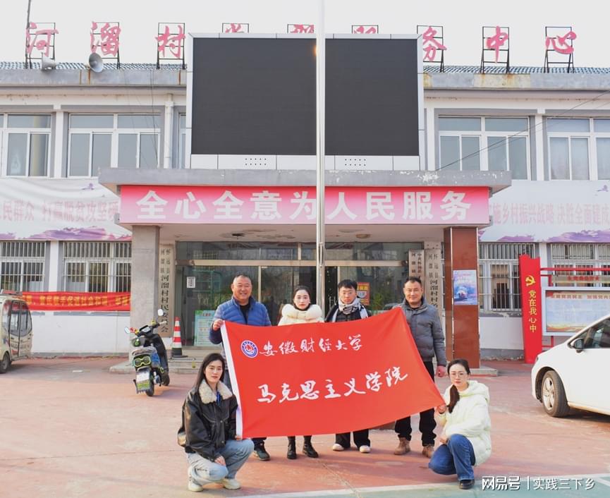 方家坡村委会最新动态报道