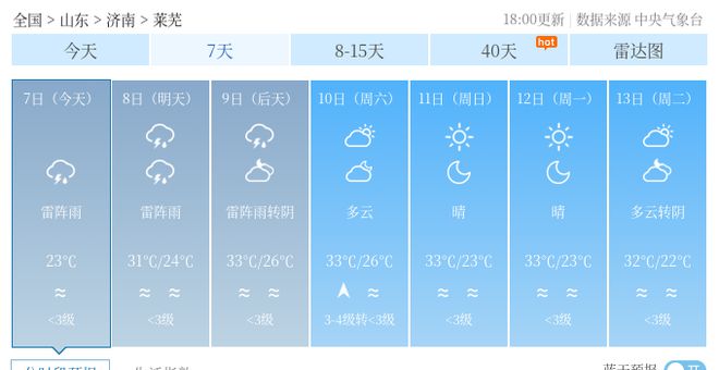 如梦ζ歌 第2页