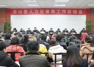 修文县人力资源和社会保障局最新项目概览与动态