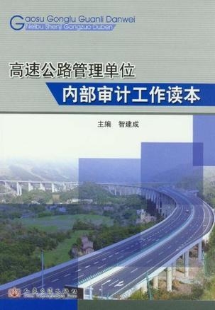 阳城县公路运输管理事业单位发展规划展望