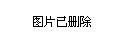 二土村委会最新动态报道