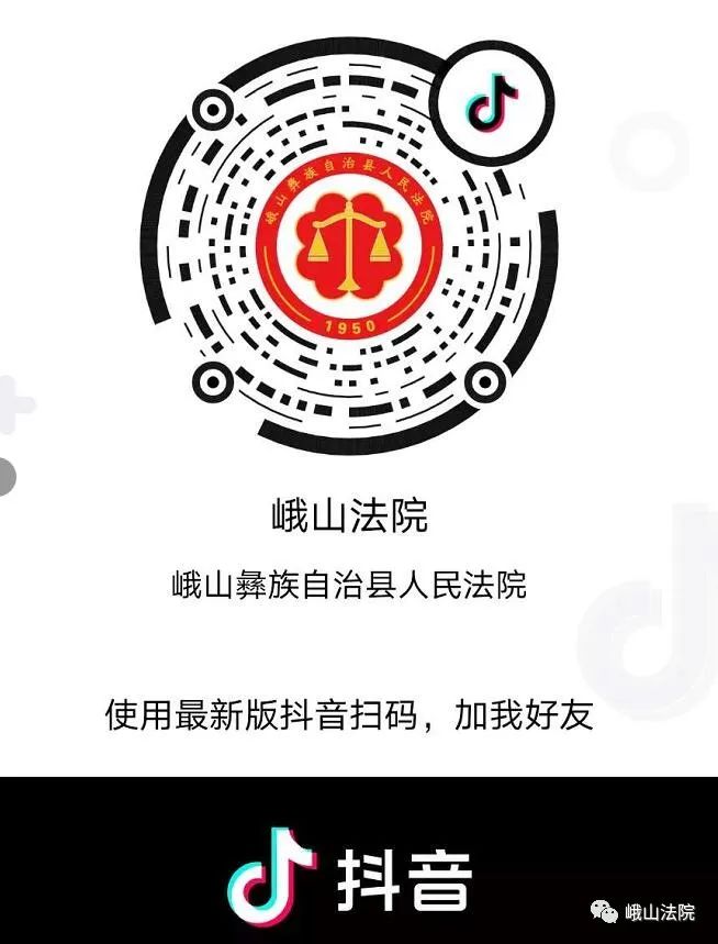 凉山彝族自治州中级人民法院最新招聘概览