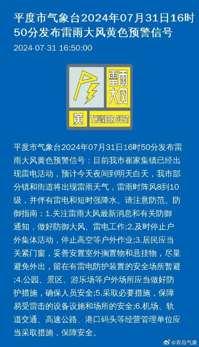 大竹县统计局最新招聘启事概览