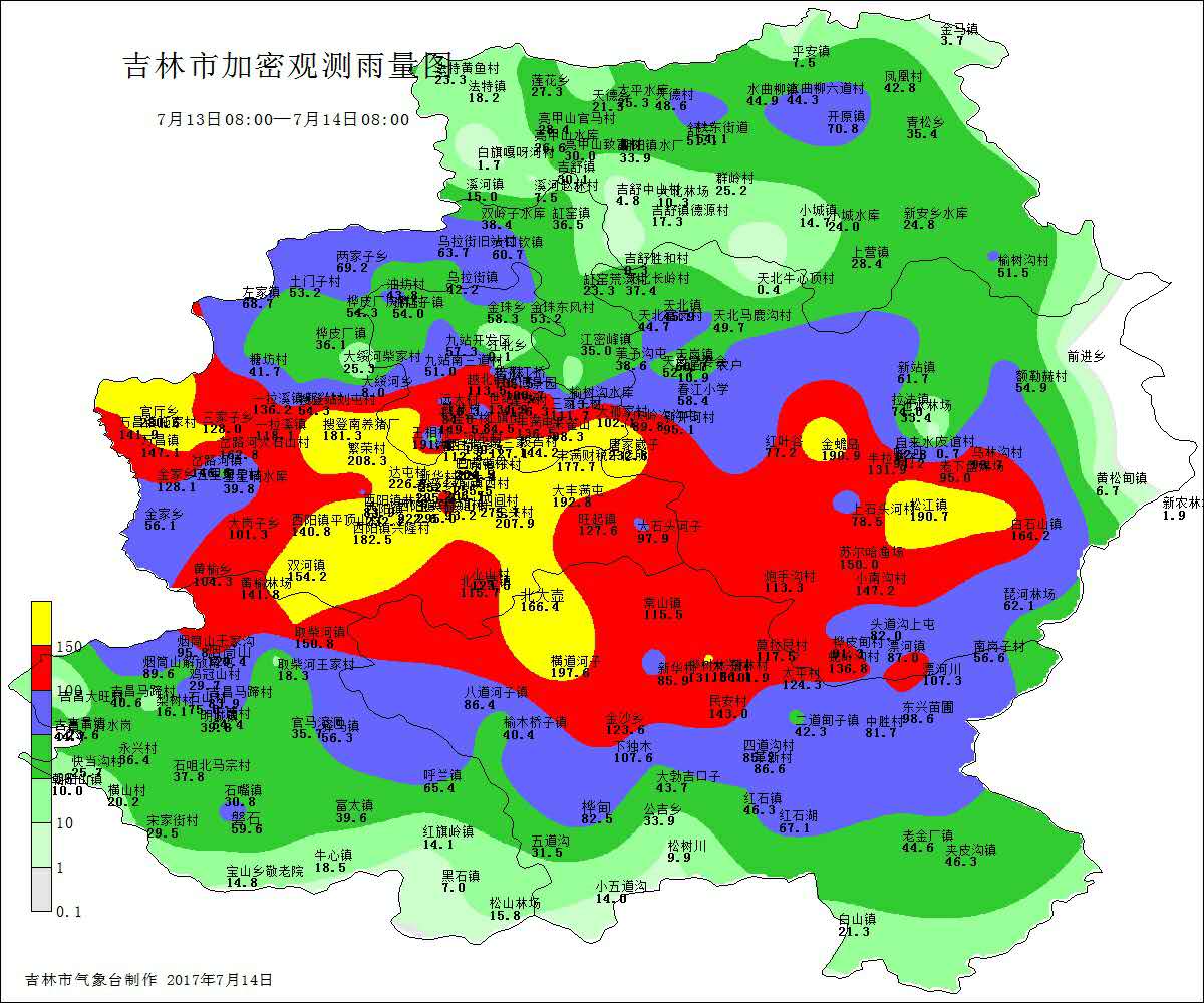 岭南乡天气预报更新通知