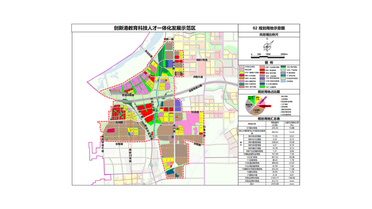 2025年1月22日 第15页