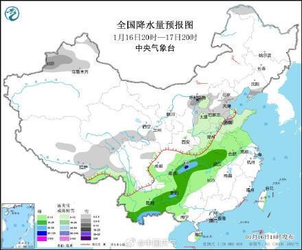 沈家台镇天气预报更新通知