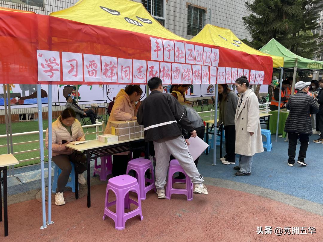 丰宁满族自治县卫生健康局项目最新进展报告摘要