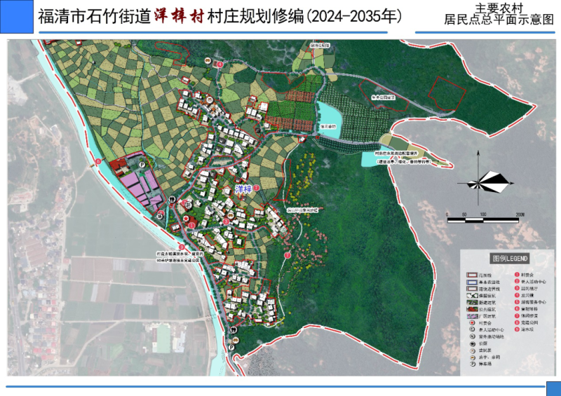 攀枝花市地方税务局最新发展规划概览