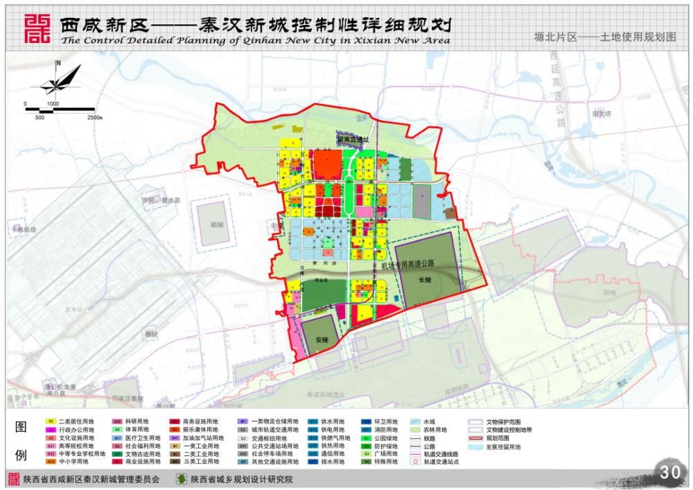 苏苗塬村委会迈向繁荣与和谐的最新发展规划蓝图