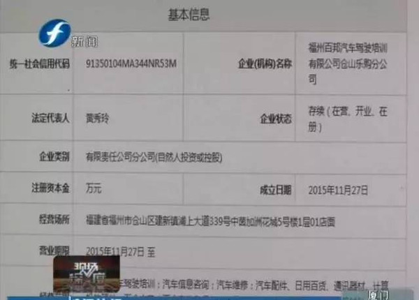 冠县公路运输管理事业单位人事任命，焕发新活力，推动事业发展新篇章