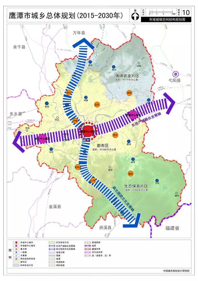 鹰潭市园林管理局最新发展规划概览