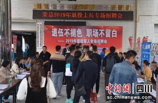 鄂伦春自治旗退役军人事务局招聘启事